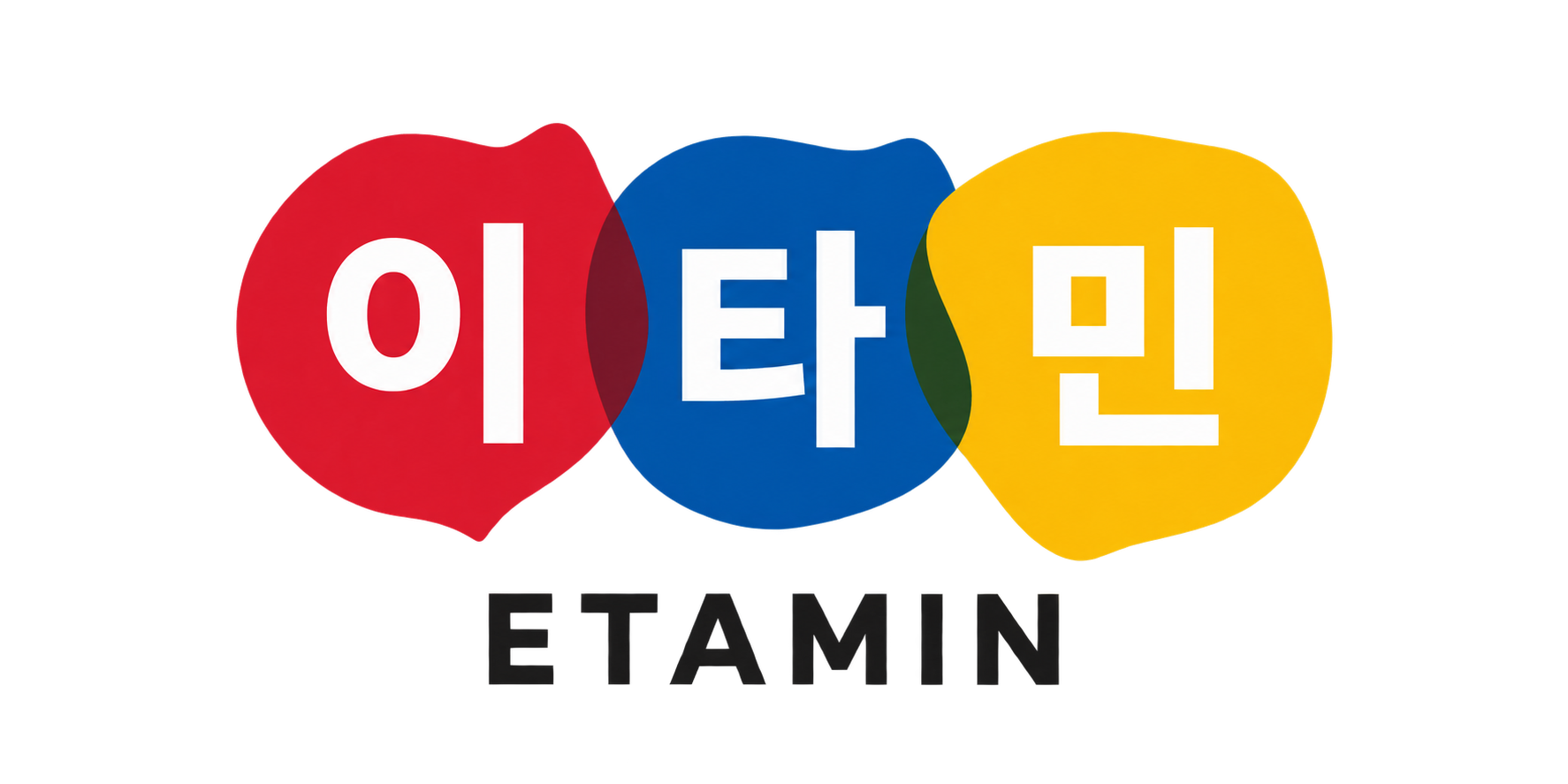 빨강, 파랑, 노랑이 어우러진 이타민 정식 로고